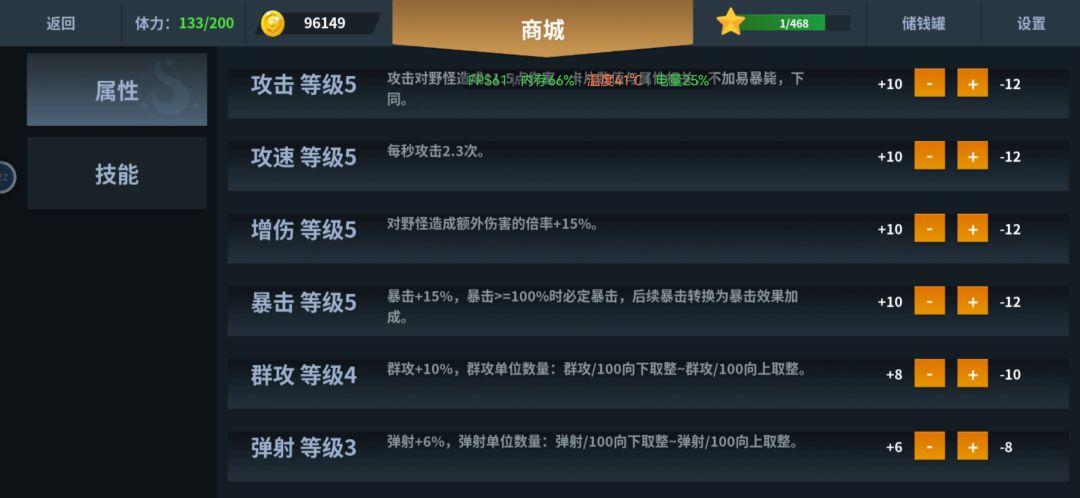 35难度 萌新浅玩 2