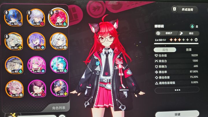 送常驻自选截图