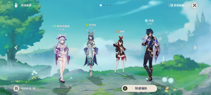 萌新求助截图