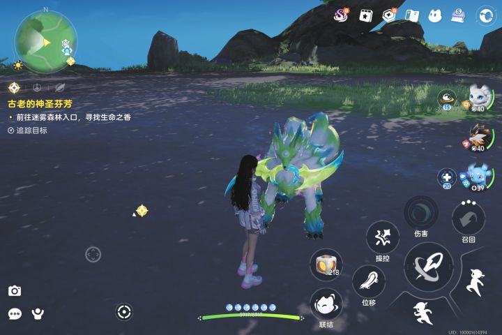 啊啊啊所有绿色给我滚呀截图