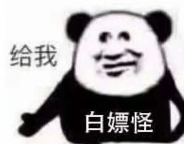 什么时候开启新年福利 1