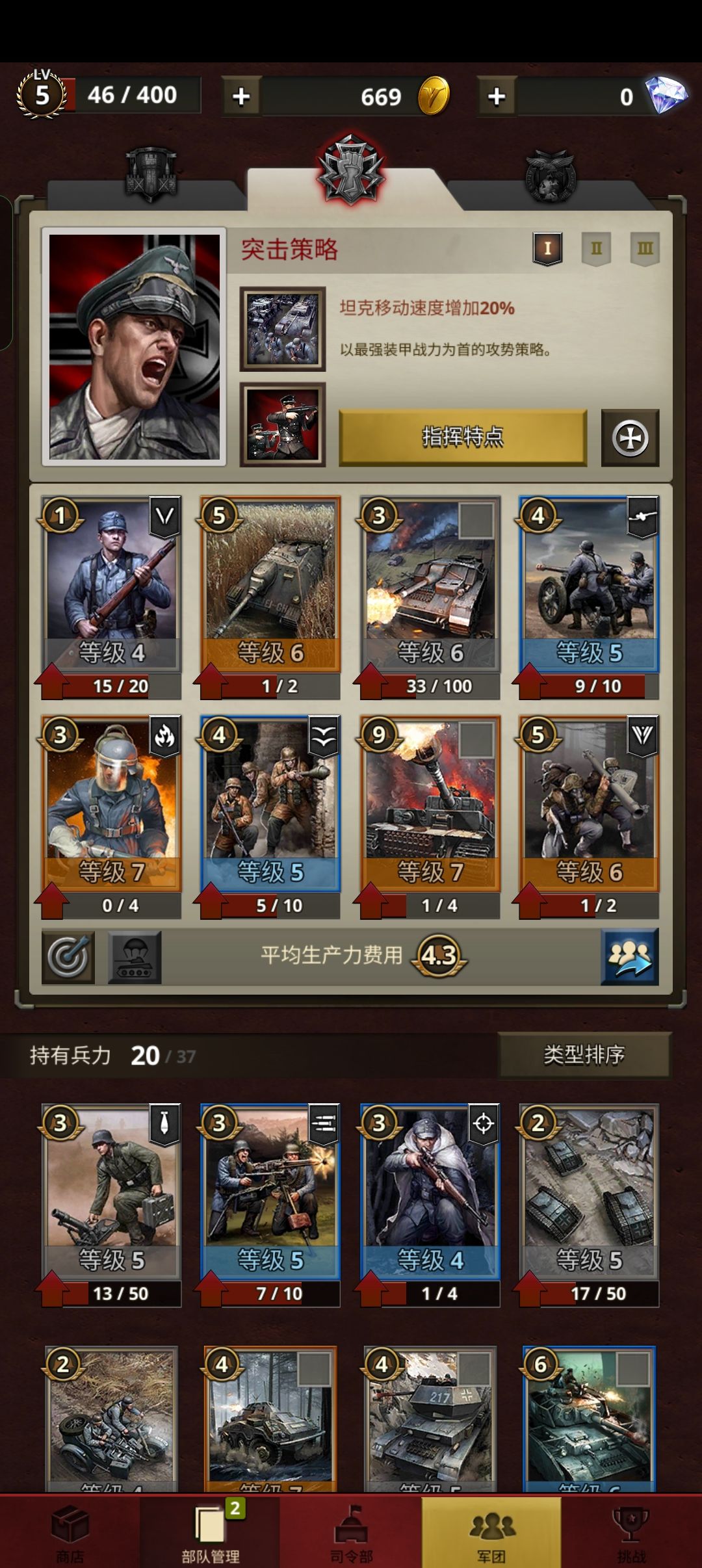 卡组该怎么改 1