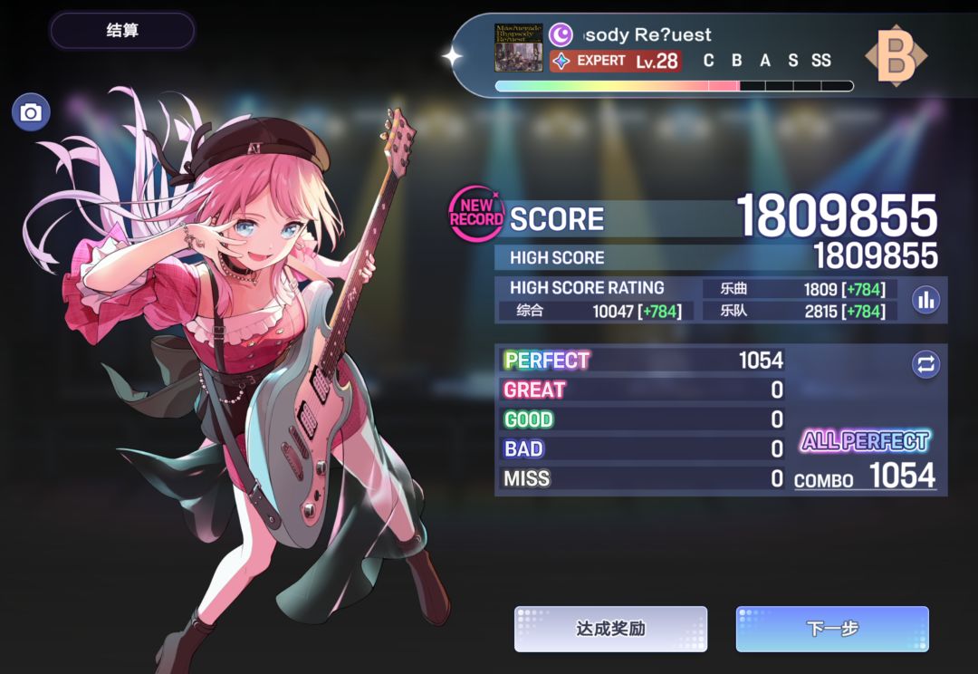 AP合集 10