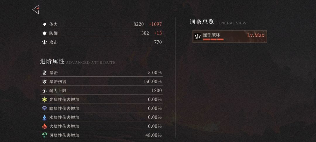 寿寿狐明饰刷取建议 4