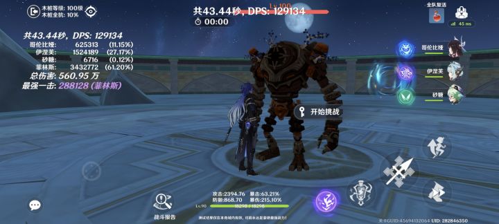 怎么只有12万九截图