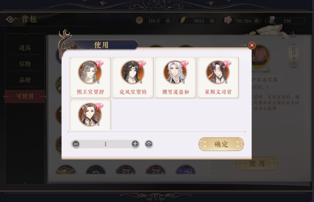 萌新求配队 ´ᯅ` 3