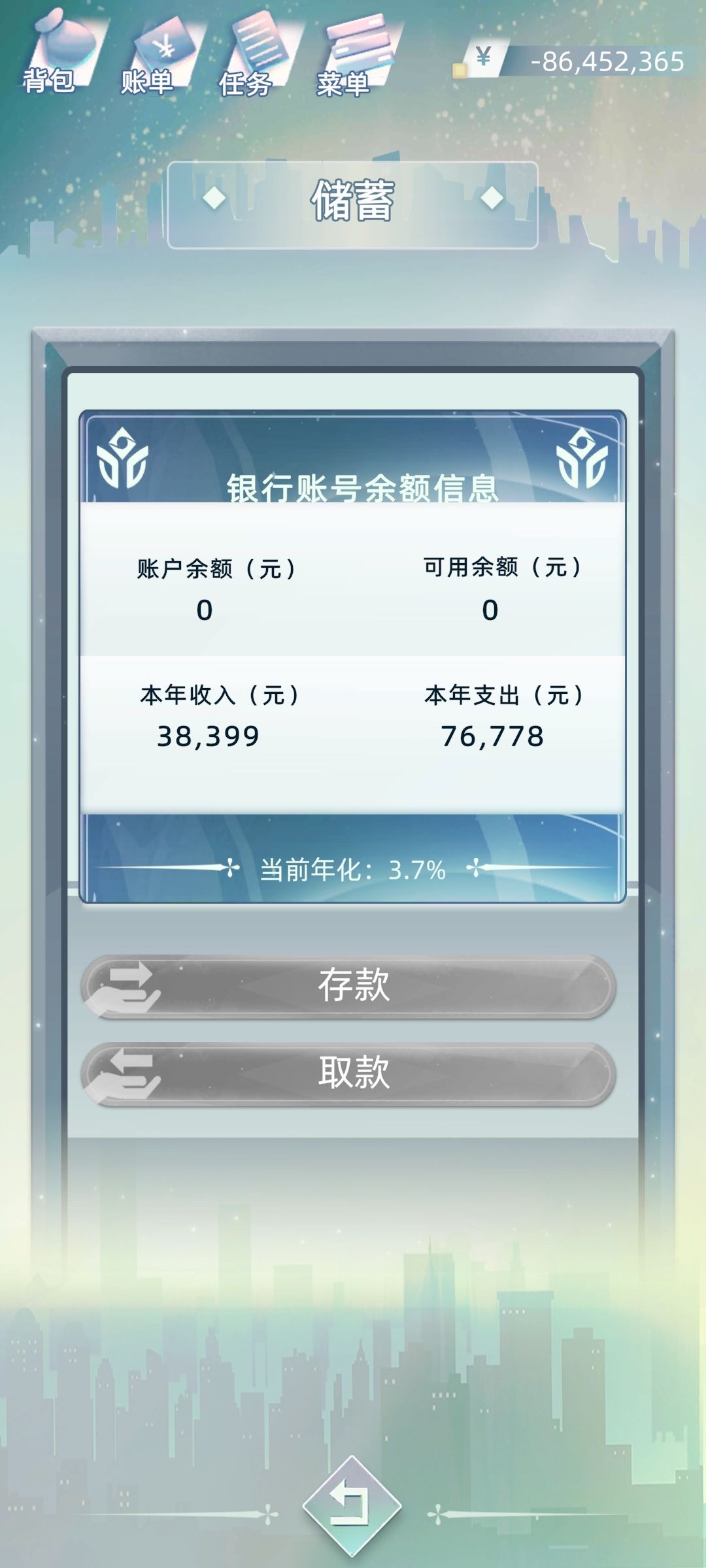 动态图片 3