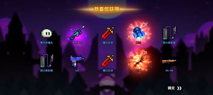 你怎么我知道50发仨限定都有了啊截图