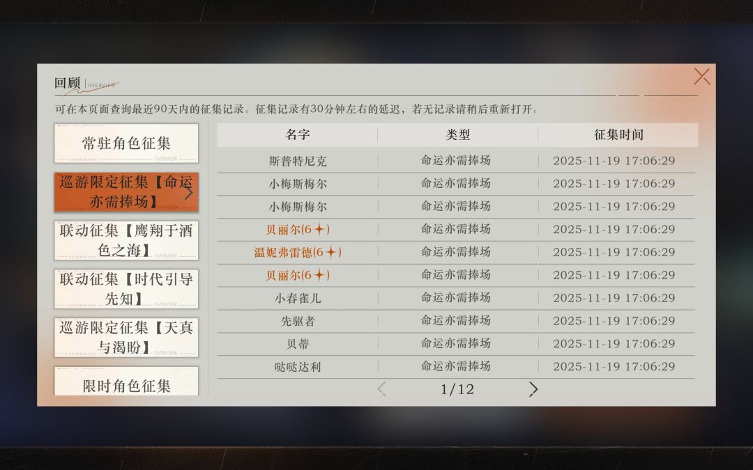 啊?你怎么知道我120抽满塑贝丽尔 1