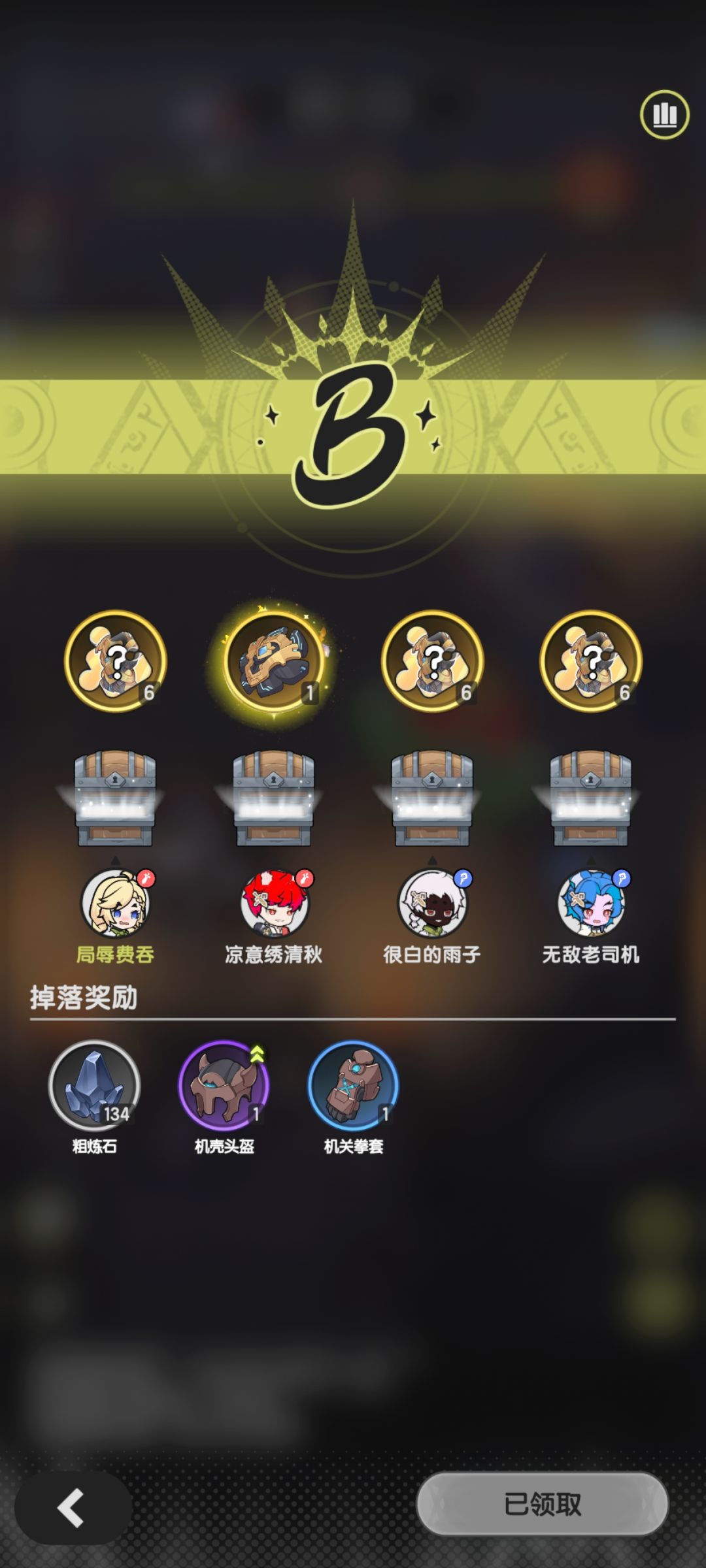 服了,什么狗运 1