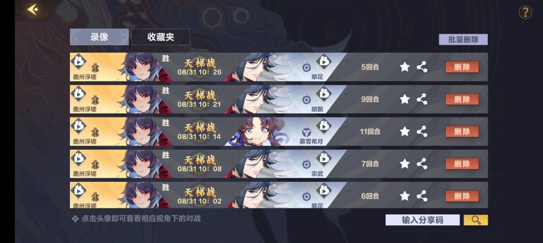 动态图片 3