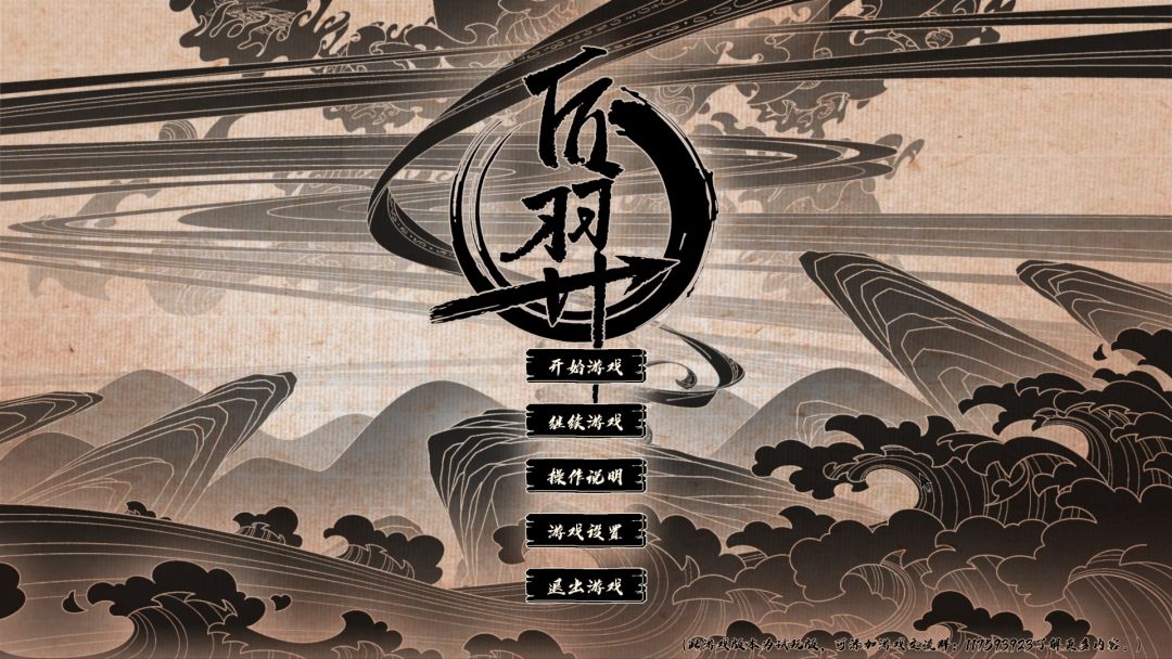 游戏《后羿》上线啦，欢迎大家来试玩！ 3