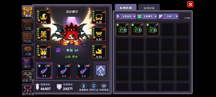 刚花了6480买回来的号，我也是千亿大佬啦截图