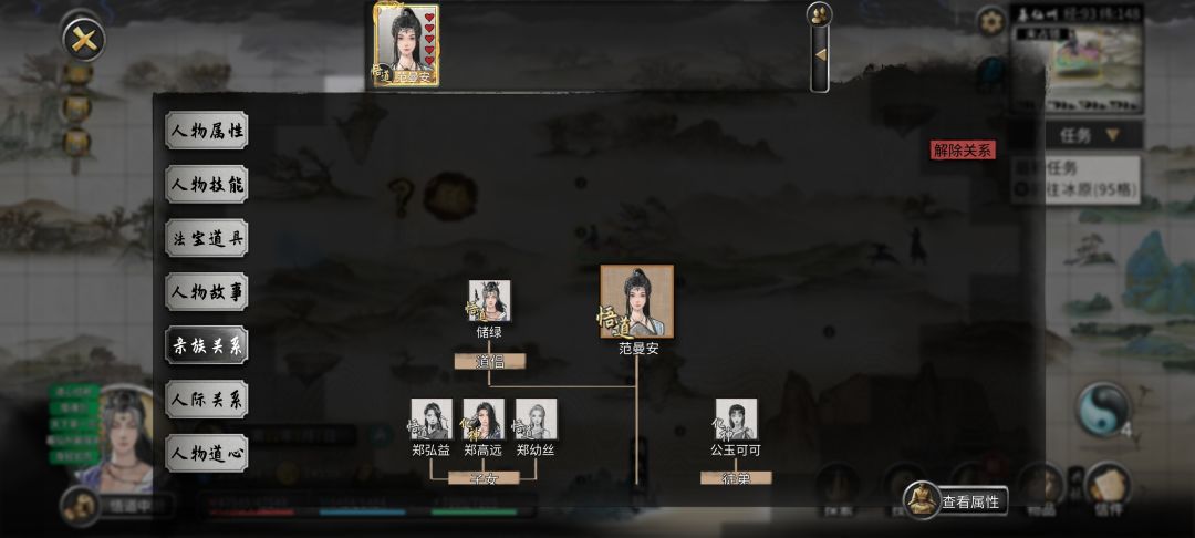 鬼谷八荒真会整活 3