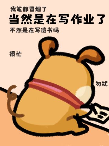 欢乐斗图 | 🙋🏻‍♂️做人没必要太正常