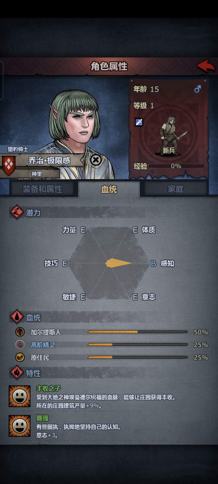 怎么弄好一点,家人们截图