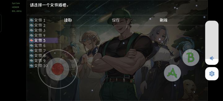 新人求问,玩至圣斩?截图