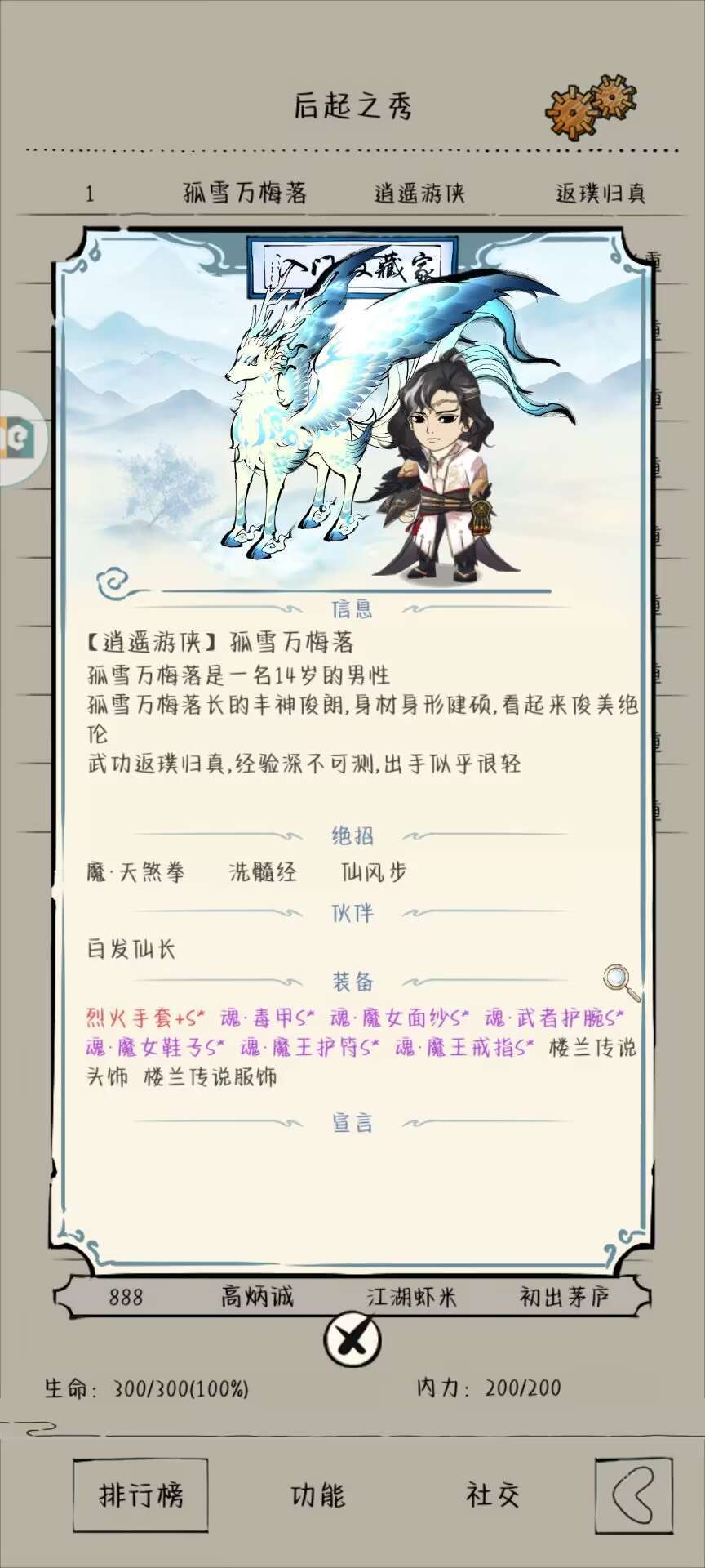 这是什么啊? 1