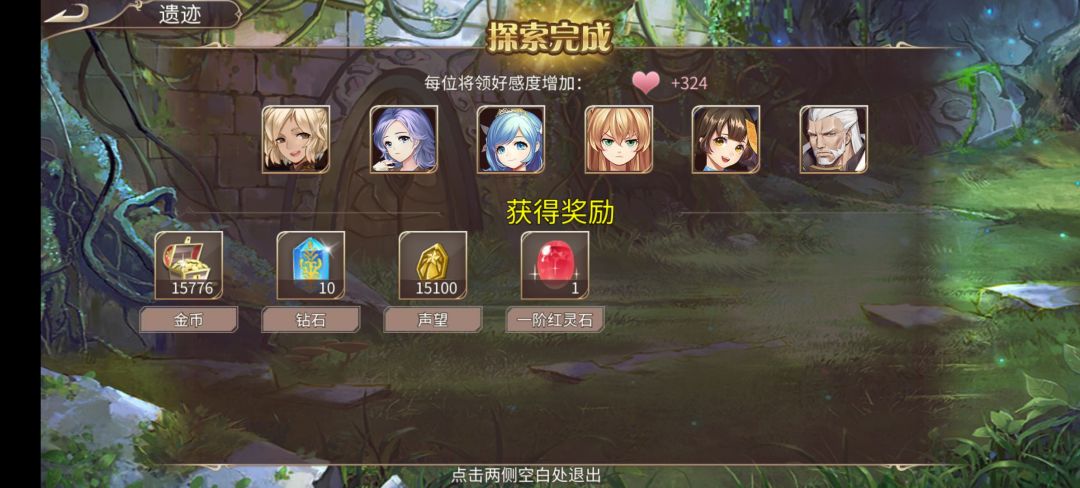 44钻 2