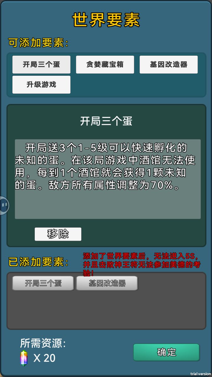 好爽 2
