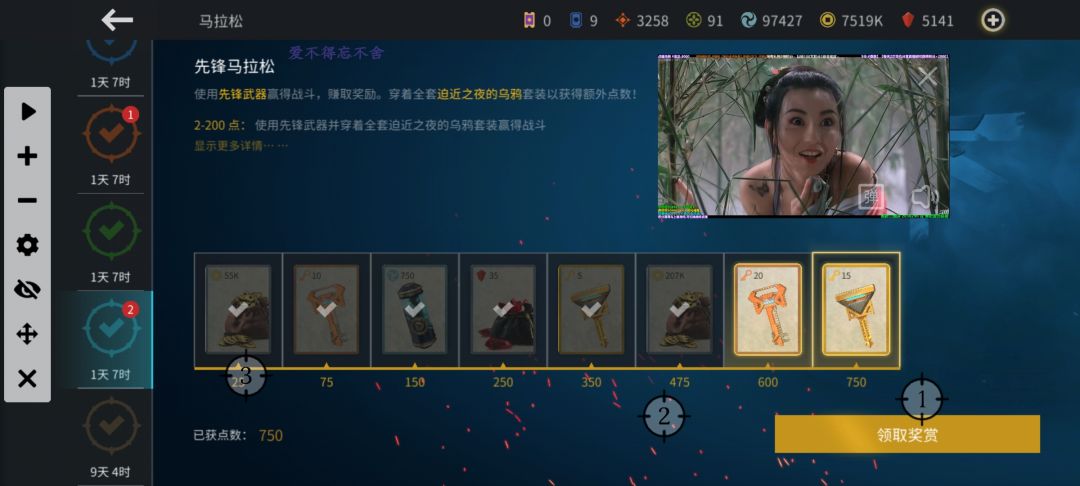 策划你知道我这两天怎么过的吗 2