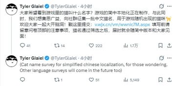 【快讯】喵喵的结合制作人公开征求中文名称