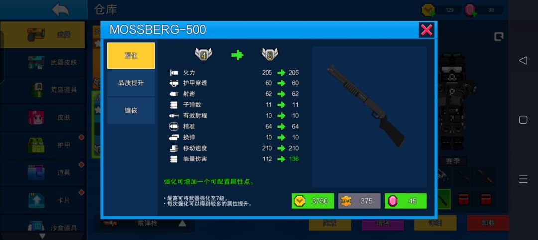 用上这把喷子这辈子算是没了 1