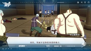 玩法介绍 | 主线剧情玩法展示！开启妖尾魔法世界的冒险吧