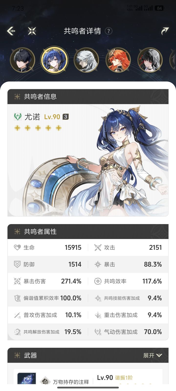 到底怎么抽才好截图