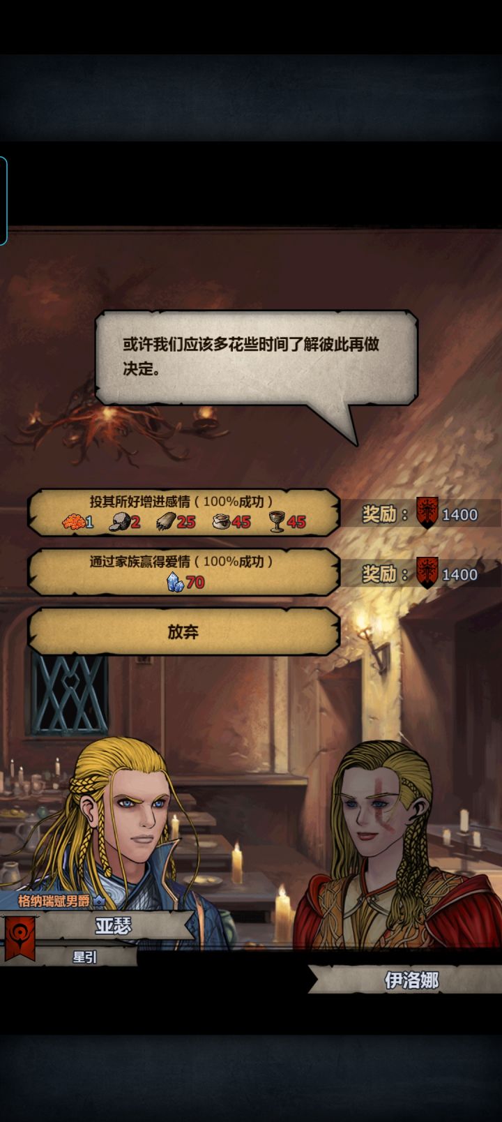大佬们,这个多少血?截图