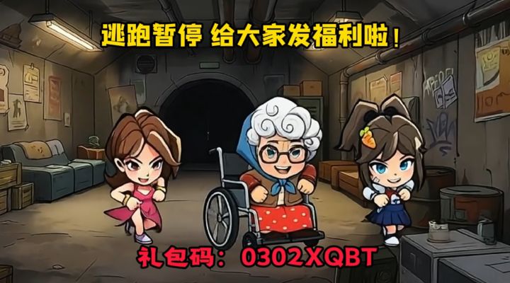 周一礼包丨爱达送福利，每周生存补给计划！截图