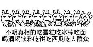 感谢各位大佬 1