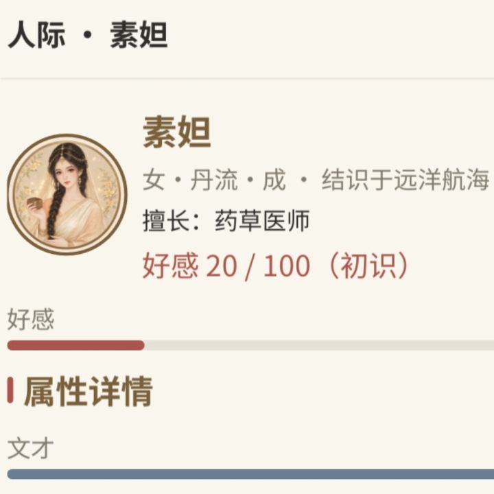 [表情_开心]远洋航行结识了异域美女，随船跟我回家了哈哈哈截图