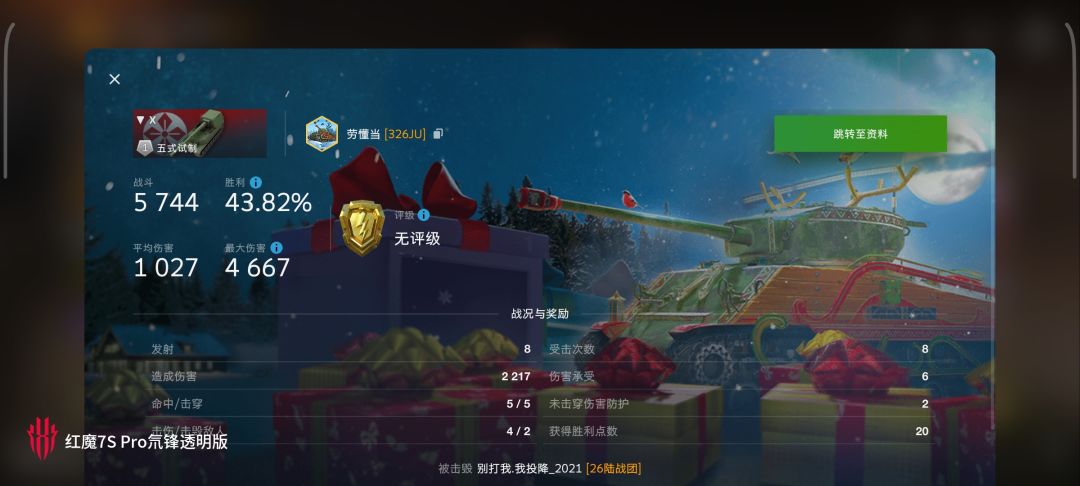 动态图片 15
