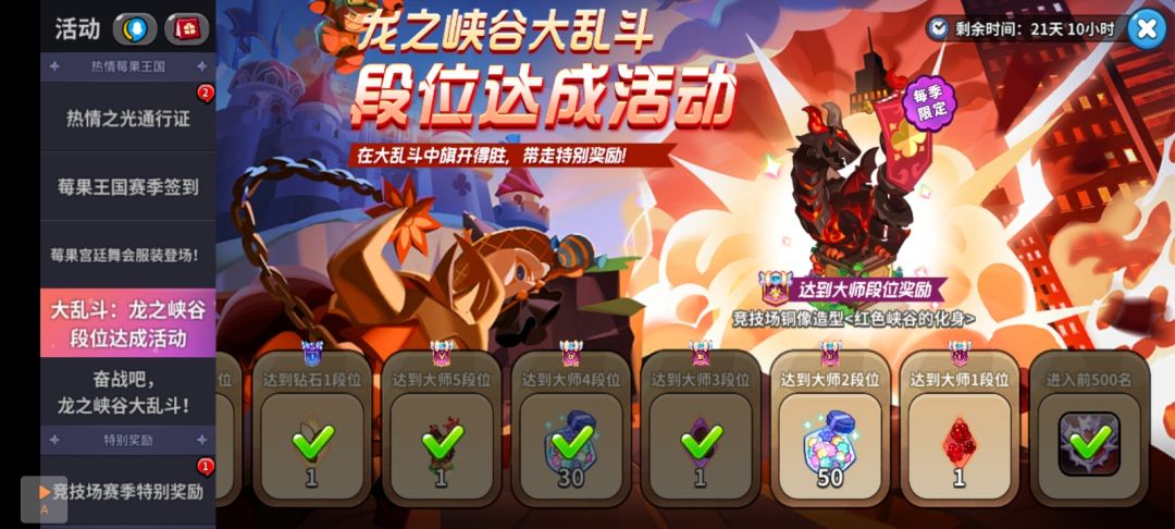 实力 1