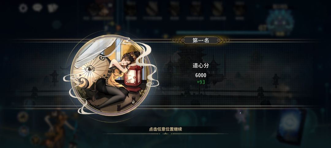 正正好好的6000分毕业 1