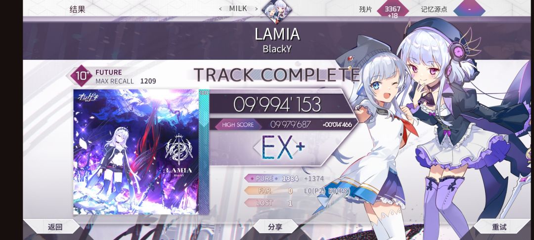 lamia10小1落。 1