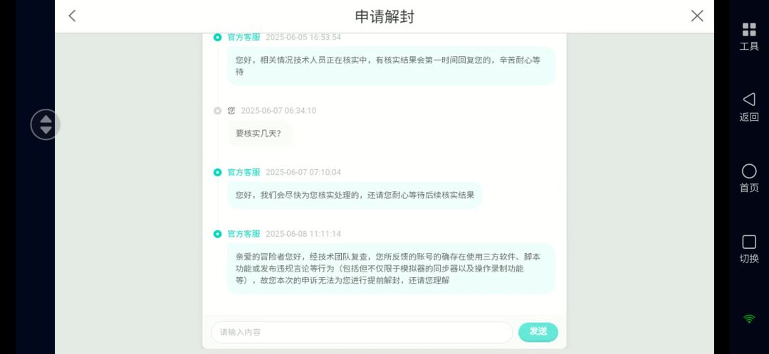 呵呵 大家就看看好了 2
