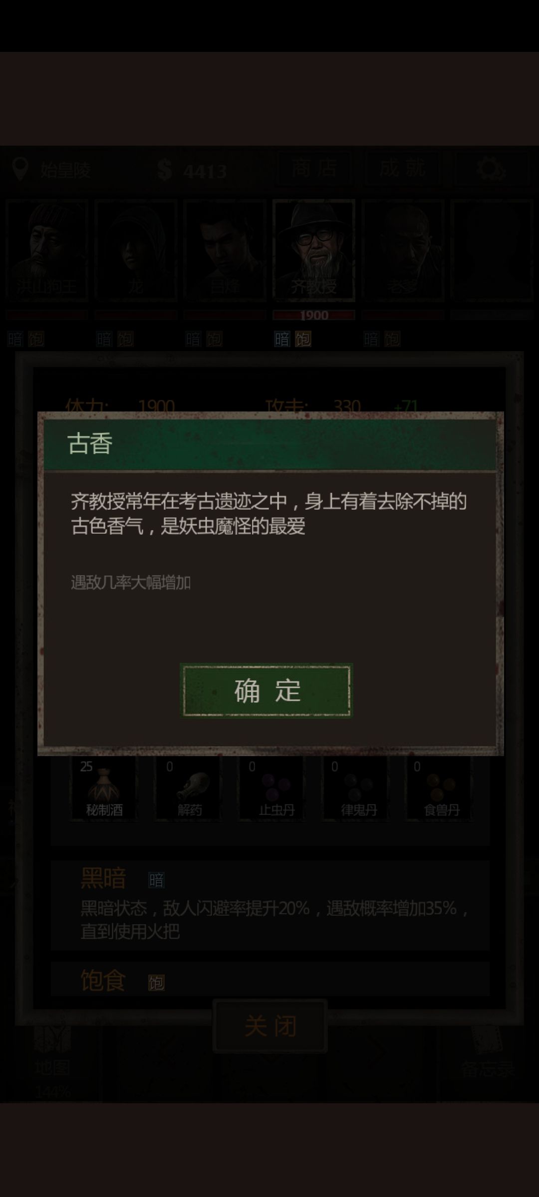 动态图片 4