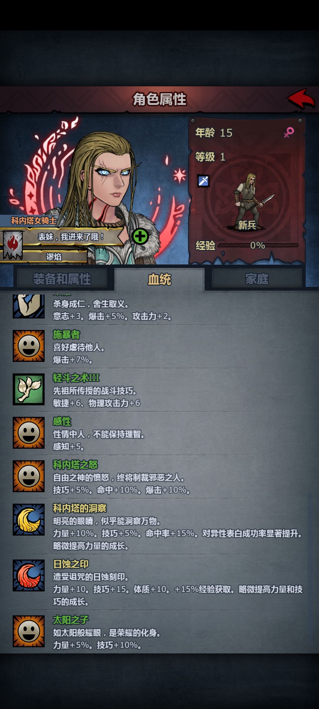 你敢想!!! 2