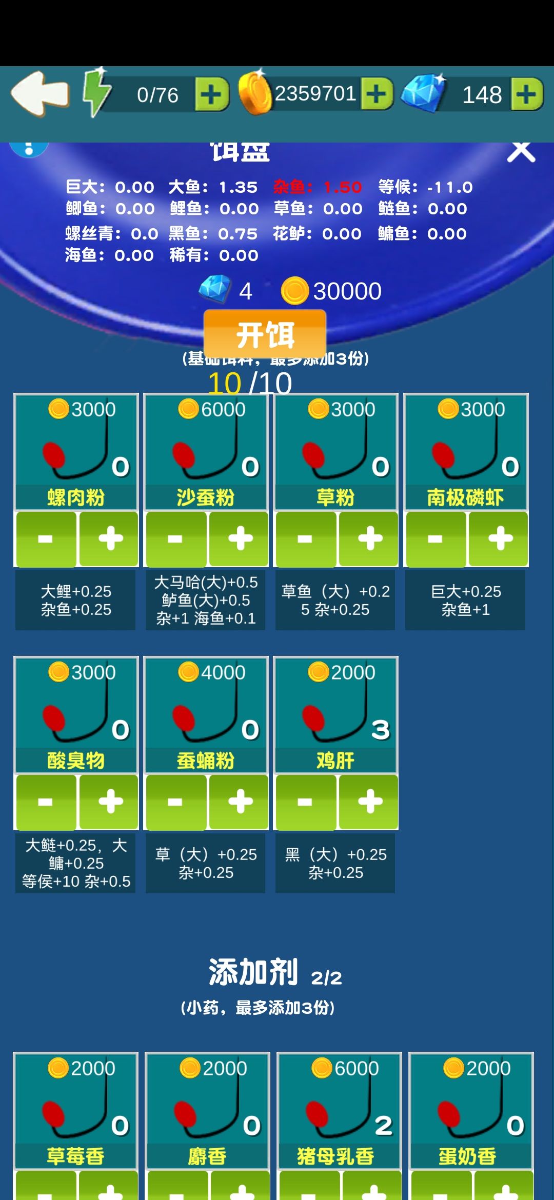 动态图片 3