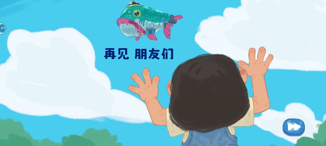 通关记录 3