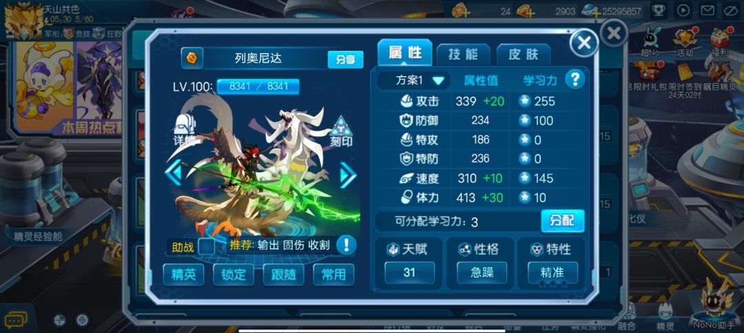 记录 1