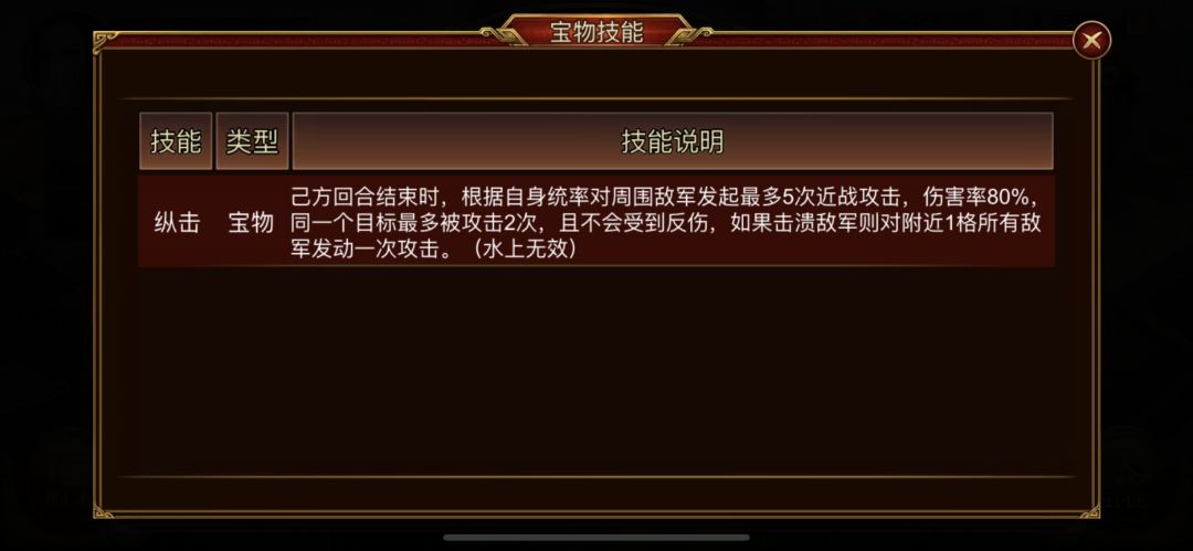 新出的宝物怎么样? 3