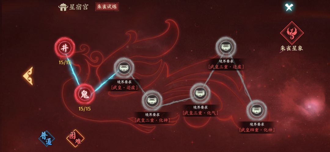 金刚对决无敌金刚！截图