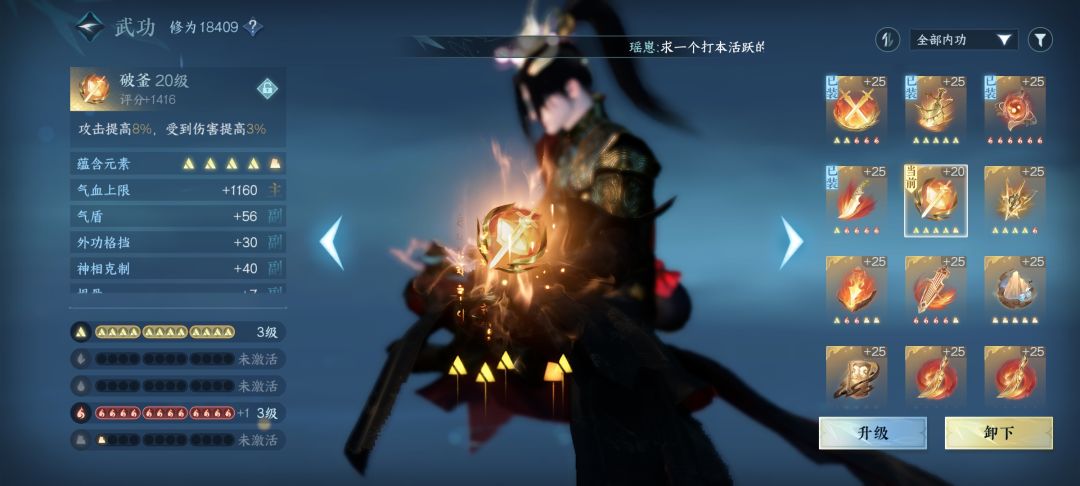 大帝们帮我看看 2