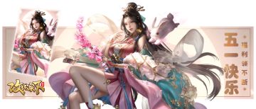 【5月礼包汇总】全平台礼包领不完，收藏起来保存好！！！