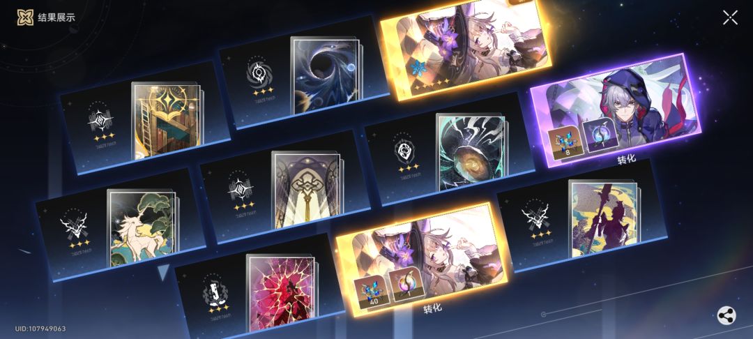 一老萌新兴奋到昏阙到倒地!!! 2