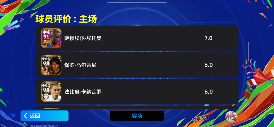 传奇套终于上手动传奇！完成心愿 10