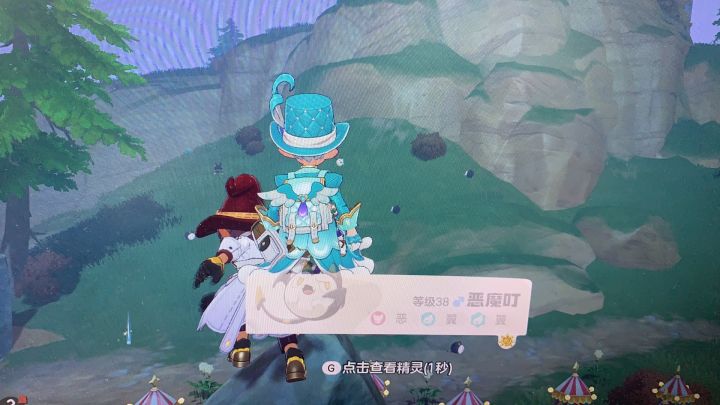 求雪怪好友牵手抓加503918548截图
